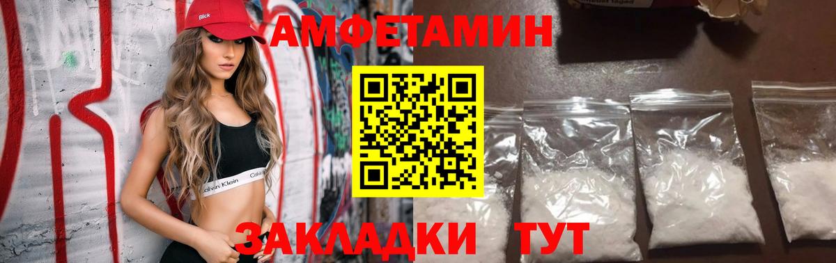 APVP Мыски