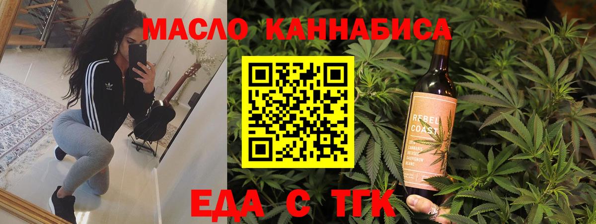 Canna-Cookies марихуана  Вход с VPN  Мыски 