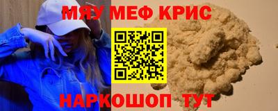 МДМА Бугуруслан