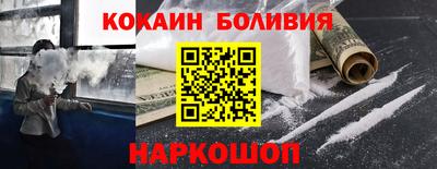 спиды Бузулук