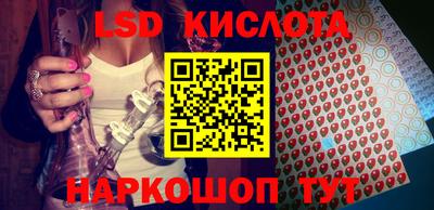 спиды Бузулук