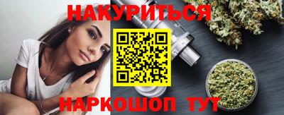 спиды Бузулук