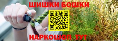 МДМА Бугуруслан