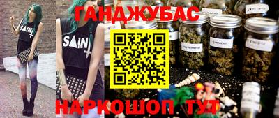 спиды Бузулук