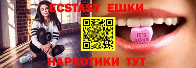 спиды Бузулук