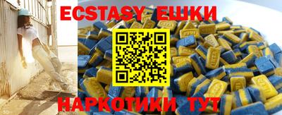 спиды Бузулук