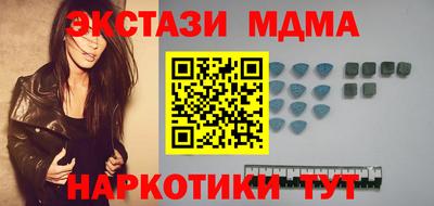 скорость mdpv Будённовск