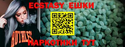 МДМА Бугуруслан