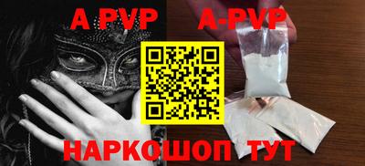 скорость mdpv Будённовск