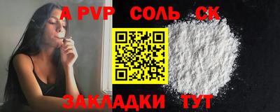 МДМА Бугуруслан