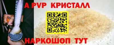 спиды Бузулук