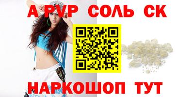 скорость mdpv Будённовск