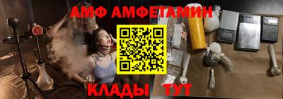 МДМА Бугуруслан