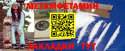 МДМА Бугуруслан