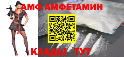 МДМА Бугуруслан