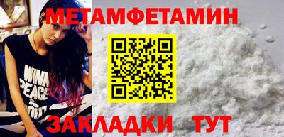 скорость mdpv Будённовск