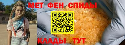 спиды Бузулук