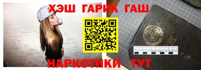 МДМА Бугуруслан