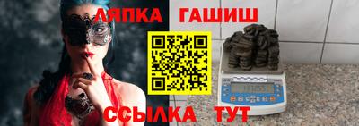 спиды Бузулук