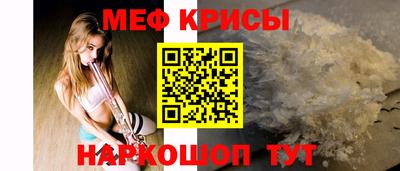 спиды Бузулук
