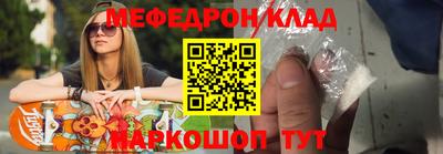 спиды Бузулук