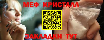 спиды Бузулук