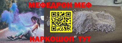 скорость mdpv Будённовск