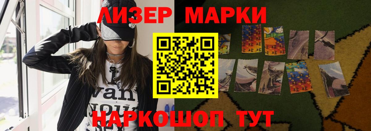 LSD-25 экстази кислота  Вход с VPN  Мыски  Лсд 25 экстази кислота 