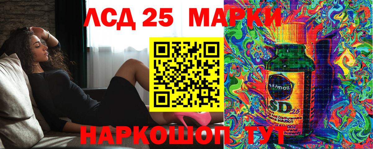 КОКАИН  Вход с VPN  МЕФ   Мыски  Кетамин  Канабис  ГАШИШ 