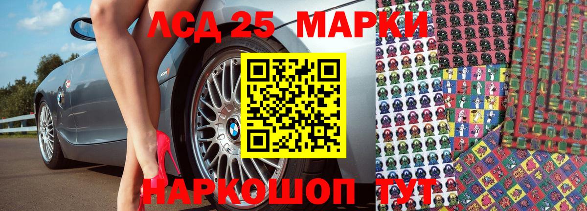 Марки N-bome 1500мкг Мыски