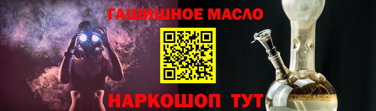 Дистиллят ТГК Wax Мыски